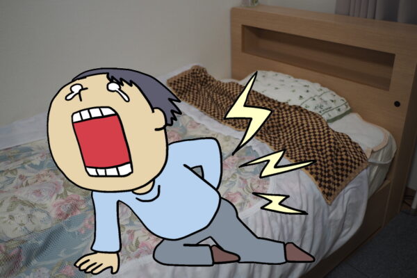 腰痛は寝る時に腰の下にタオルを敷く腰枕が朝起きた時の痛みを緩和