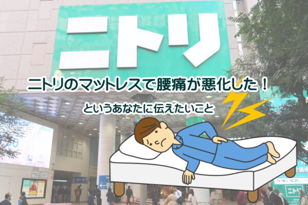 介護職で腰痛になったら治し方も知っておかないと辞めざるおえなくなる