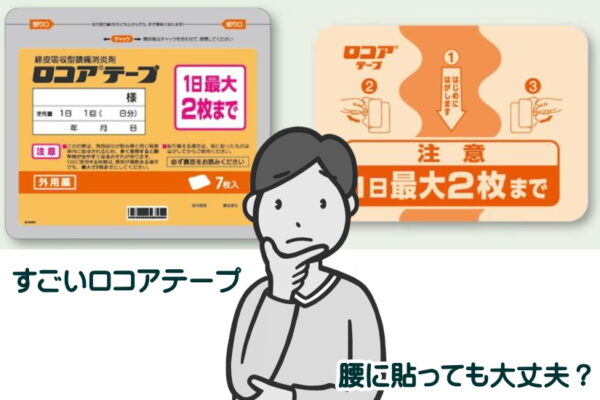 運営者情報とお問い合わせ