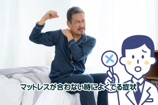 腰痛にめっちゃ効く湿布！市販で選ぶならこの「3大成分」に注目してみてね