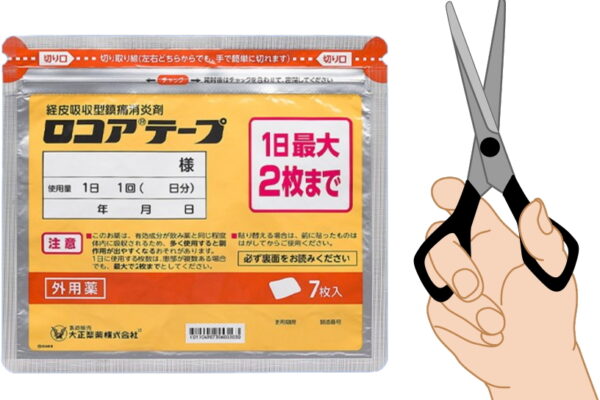 腰痛で仕事を休む時の伝え方の例文｜再発で休みがちを甘えと誤解されないために