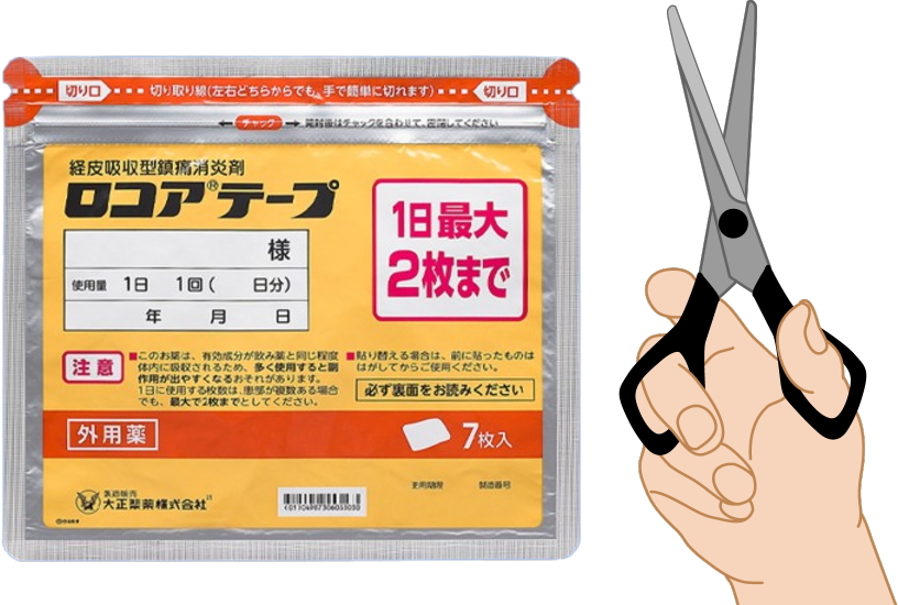 ロコアテープは半分に切るとどうなる？切る前に知りたい1日2枚の理由