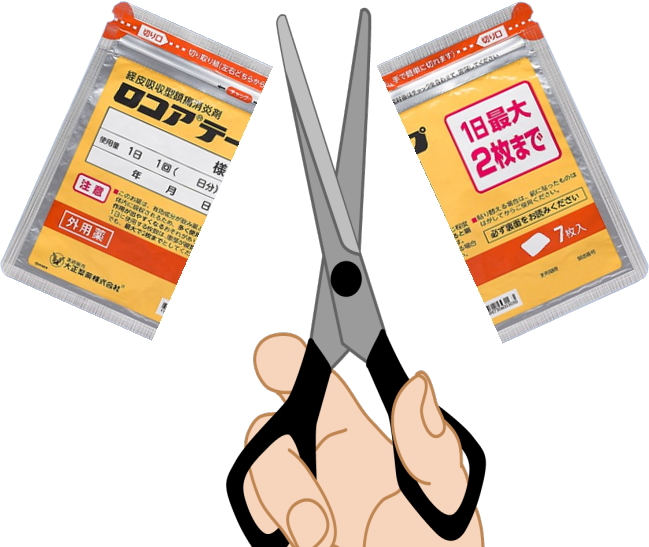 ロコアテープを半分に切りたい